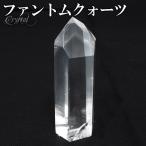 天然水晶 ポイント ファントムクォーツ 鉱石 鉱物 約57g 天然石 パワーストーン 水晶 ホワイトファントムクォーツ 置物 インテリア