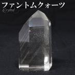 天然水晶 ポイント ファントムクォーツ 鉱石 鉱物 約54g 天然石 パワーストーン 水晶 ホワイトファントムクォーツ 置物 インテリア