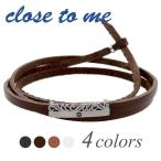 close to me レザーブレスレッド メンズ ブランド 革 アラベスク ブラックジルコニア シルバー シンプル おしゃれ クローストゥミー
