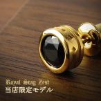 Royal Stag Zest ピアス ブランド メンズ ゴールド 限定 ブラック シンプル 23金 片耳 おしゃれ 黒 一粒 シルバー 1P プレゼント 男性