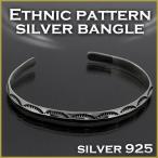 シルバーバングル メンズ エスニック模様 シルバー925 ブレスレッド メンズバングル プレゼント