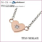 Yahoo! Yahoo!ショッピング(ヤフー ショッピング)Phiten チタンネックレス レディース スポーツ ペンダント ピンク ハート ダイヤモンド シンプル ブランド おしゃれ 女性 ファイテン