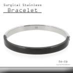 fe-fe サージカルステンレス バングル メンズ シンプル ブラック ツートーン ブランド 金属アレルギー ブレスレッド プレゼント フェフェ