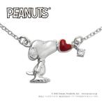 スヌーピー ネックレス Snoopy グッズ ハート ジルコニア シルバー 公式 アクセサリー ペンダント プレゼント