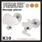 SNOOPY ¥Ô¥¢¥¹ ¥´¡¼¥ë¥É ¥¦¥Ã¥É¥¹¥È¥Ã¥¯ ¥Õ¥§¥¤¥¹ ¥À¥¤¥ä¥â¥ó¥É 10¶â ¸ø¼° ¥°¥Ã¥º ¥¢¥¯¥»¥µ¥ê¡¼ ¥×¥ì¥¼¥ó¥È ¥¹¥Ì¡¼¥Ô¡¼