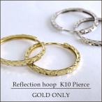 Yahoo! Yahoo!ショッピング(ヤフー ショッピング)K10 ゴールド ミラーカット フープピアス 2P 10金 イエローゴールド ホワイトゴールド 切子 シンプル プレゼント