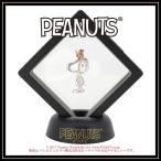 Yahoo! Yahoo!ショッピング(ヤフー ショッピング)SNOOPY フィギュア ペンダント用 ディスプレイ フレーム 公式 グッズ アクセサリー プレゼント スヌーピー
