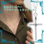 Yahoo! Yahoo!ショッピング(ヤフー ショッピング)誕生石 ネックレス 12月 タンザナイト クロス レディース シルバー 天然石 十字架 12月誕生石ネックレス プレゼント