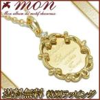 Yahoo! Yahoo!ショッピング(ヤフー ショッピング)ネックレス レディース シルバー メッセージコイン ゴールド ブランド レディースネックレス プレゼント