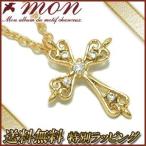 Yahoo! Yahoo!ショッピング(ヤフー ショッピング)ネックレス レディース シルバー クロス アラベスク ゴールド ブランド レディースネックレス プレゼント