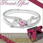 Yahoo! Yahoo!ショッピング(ヤフー ショッピング)レディース ハート ピンクトルマリン シルバーリング 7-13号 オシャレ かわいい 可愛い プレゼント