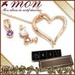 Yahoo! Yahoo!ショッピング(ヤフー ショッピング)ネックレス レディース シルバー ハート アメジスト チャーム ピンク ブランド レディースネックレス ギフトBOX プレゼント