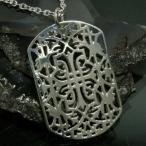 Yahoo! Yahoo!ショッピング(ヤフー ショッピング)透かし模様のプレートシルバーネックレスレディース プレゼント