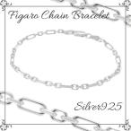 Yahoo! Yahoo!ショッピング(ヤフー ショッピング)シルバーブレスレッド レディース 4面カットあずき フィガロチェーン 17cm シルバー925 レディースブレスレッド プレゼント