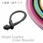 レザーブレスレッド メンズ イタリア製 高級ナッパ革 カラー プレゼント