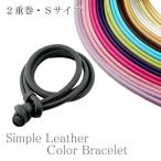 レザーブレスレッド レディース イタリア製 高級ナッパ革 カラー 2重巻き プレゼント