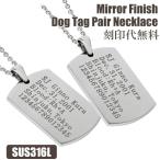  персональный медальон нержавеющая сталь пара колье сообщение печать название inserting плата бесплатный сообщение печать название inserting печать знак хирургический нержавеющая сталь колье подвеска 