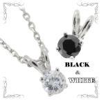 Yahoo! Yahoo!ショッピング(ヤフー ショッピング)シルバーネックレス レディース ブラックandホワイト キュービックジルコニア プレゼント