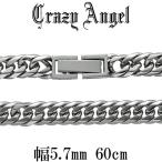�약�l�b�N���X 6�� �_�u�� �T�[�W�J���X�e�����X �����Y ��5.7mm 60cm �u�����h �J�b�g �L�w�C �`�F�[���̂� �V���o�[�J���[ �v���[���g