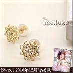 me luxe ピアス レディース ゴールド 天然ダイヤモンド フラワーレース 2P ブランド レディースピアス ギフトBOX プレゼント ミーリュクス