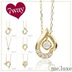 me luxe K18 ¥´¡¼¥ë¥É ¥Í¥Ã¥¯¥ì¥¹ ¥À¥¤¥ä¥â¥ó¥É 7WAY ¥ì¥Ç¥£¡¼¥¹¥Ö¥é¥ó¥É ¥×¥ì¥¼¥ó¥È ¥ß¡¼¥ê¥å¥¯¥¹