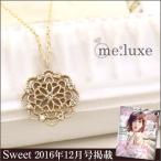 me luxe ネックレス レディース ゴールド 天然ダイヤモンド フラワーレース ブランド レディースネックレス ギフトBOX プレゼント ミーリュクス