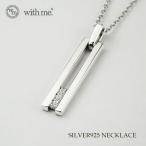 Yahoo! Yahoo!ショッピング(ヤフー ショッピング)with me シルバーネックレス レディース ジルコニア ブリッジ ブランド with me レディースネックレス プレゼント ウィズミー