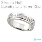 Yahoo! Yahoo!ショッピング(ヤフー ショッピング)with me シルバーリング レディース ジルコニア ハーフエタニティー 7-13号 ブランド with me 指輪 レディースリング プレゼント ウィズミー