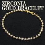 ブレスレッド レディース シルバー テニスブレスレッド ジルコニア ゴールド 16-17cm シルバー925 プレゼント