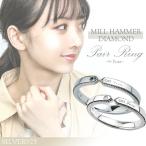 ショッピングペア ペアリング シルバー ダイヤモンド スラッシュ 7-21号 指輪 シルバー925 プレゼント