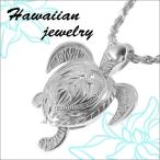 Yahoo! Yahoo!ショッピング(ヤフー ショッピング)ビーン&バニラ ハワイアンジュエリー ネックレス レディース シルバー 手彫り ホヌ ゆらゆら ハワイアンネックレス プレゼント