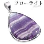 バイカラーフローライトシルバーペン...