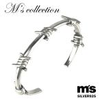 Ms collection バングル メンズ ブランド シルバー リバティー バーブドワイヤー ブレスレッド エムズコレクション