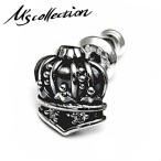 Ms collection ピアス メンズ ブランド 片耳 シルバー クラウン 王冠 ブラック 1P おしゃれ エムズコレクション