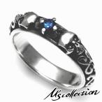 Ms collection リング 指輪 メンズ ブランド シルバー スカル ドクロ シンセティックサファイア エムズコレクション