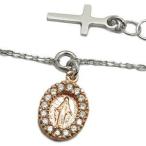 ブレスレッド レディース シルバー マリア メダイ ジルコニア 15.5-17.5cm レディースブレスレッド プレゼント