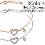 ブレスレッド レディース シルバー ピンク ハート ジルコニア チャーム おしゃれ 腕輪 プレゼント 女性 彼女