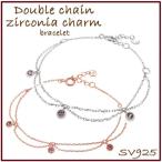 ブレスレッド レディース シルバー ダブルチェーン トリプル ジルコニア レディースブレスレッド プレゼント