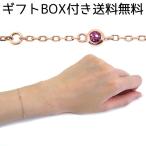 Yahoo! Yahoo!ショッピング(ヤフー ショッピング)ブレスレッド レディース シルバー ジルコニア チャーム ピンク 15-20cm レディースブレスレッド プレゼント
