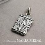  тайна. me большой Мали a серебряный подвеска с цепью ( цепь нет ) колье очарование серебряный 925 серебряный аксессуары .. Мали a чудесный me большой 