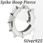 フープピアス メンズ ブランド シルバー スパイク シンプル 1P 片耳 おしゃれ シルバー925 リングピアス プレゼント