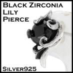  серьги мужской серебряный черный циркон lili.1P одна сторона уголок модный популярный серебряный 925 мужской серьги 