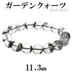 ガーデンクォーツブレスレット11....