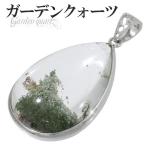 ガーデンクオーツペンダントヘッドシ...