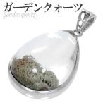 ガーデンクオーツペンダントヘッドシ...