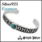 GRAN DEUR シルバーバングル メンズ キングマン ターコイズ トルコ石 ブランド ブレスレッド プレゼント