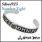 GRAN DEUR シルバーバングル メンズ ナンバーエイト ターコイズ トルコ石 ブランド ブレスレッド プレゼント