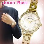 JULIET ROSE JUL-408シリーズ ゴールド 腕時計 スワロフスキー ブレスレッド イエロー シンプル ジュリエット ローズ ジュリエットローズ
