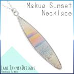 LANE TANNER DESIGNS ハワイアンジュエリー ネックレス レディース シルバー マクアサンセット ブランド ハワイアンネックレス レインタナー