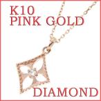 Yahoo! Yahoo!ショッピング(ヤフー ショッピング)ネックレス ダイヤモンド in ダイヤ ピンクゴールド プレゼント